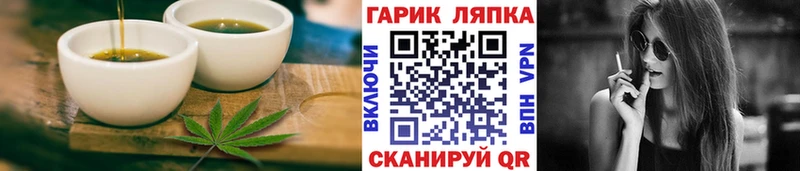 Печенье с ТГК конопля  наркошоп  Дюртюли 