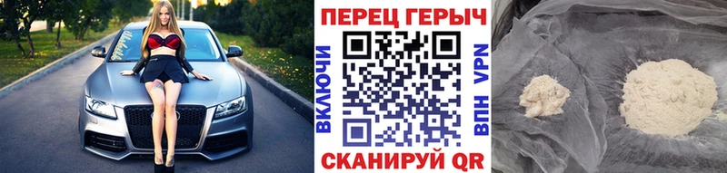 hydra вход Дюртюли Героин Heroin
