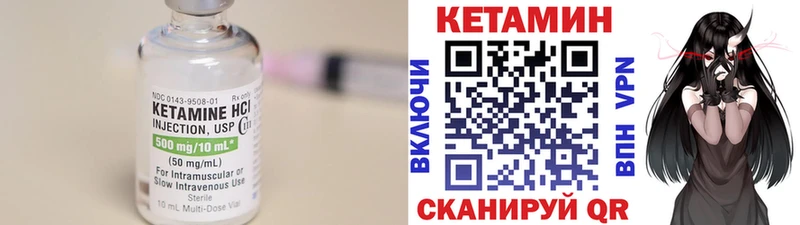KRAKEN онион  Дюртюли  КЕТАМИН ketamine  закладка 