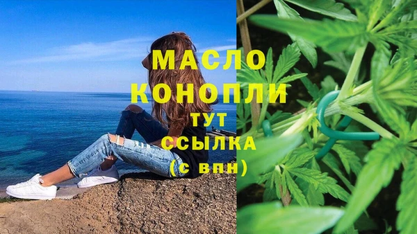 мяу мяу кристалл Дмитров
