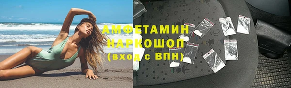 мяу мяу кристалл Дмитров