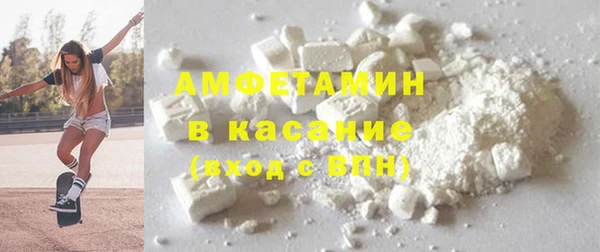 мяу мяу кристалл Дмитров