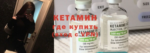 не бодяженный Дмитровск