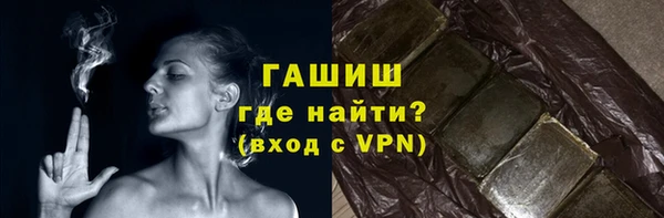 мяу мяу кристалл Дмитров