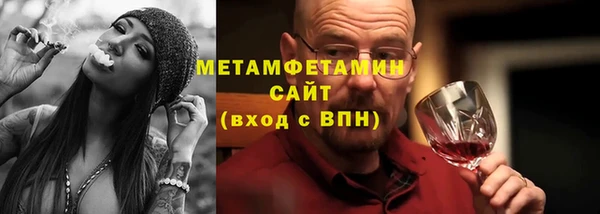мяу мяу кристалл Дмитров