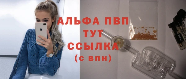 мяу мяу кристалл Дмитров
