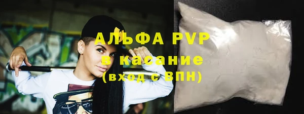 мяу мяу кристалл Дмитров