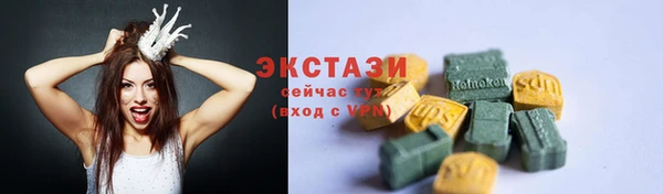 мяу мяу кристалл Дмитров