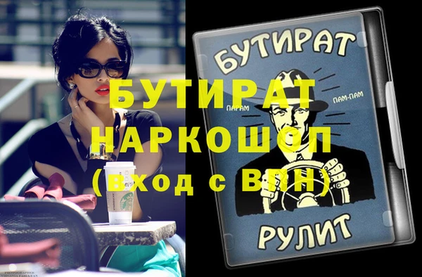 мяу мяу кристалл Дмитров