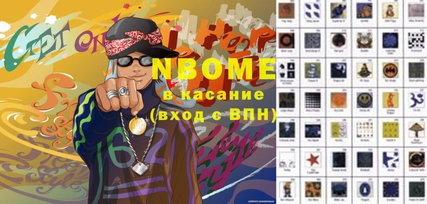 мяу мяу кристалл Дмитров