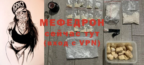 мяу мяу кристалл Дмитров