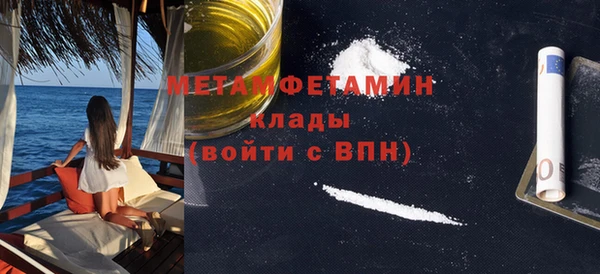 мяу мяу кристалл Дмитров