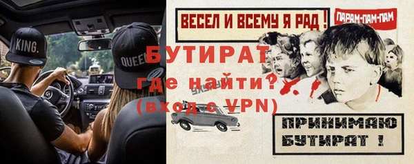 не бодяженный Дмитровск