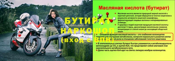 мяу мяу кристалл Дмитров
