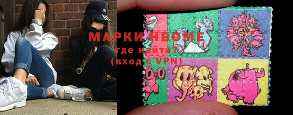 мяу мяу кристалл Дмитров