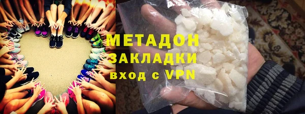 мяу мяу кристалл Дмитров