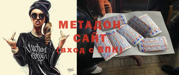 мяу мяу кристалл Дмитров
