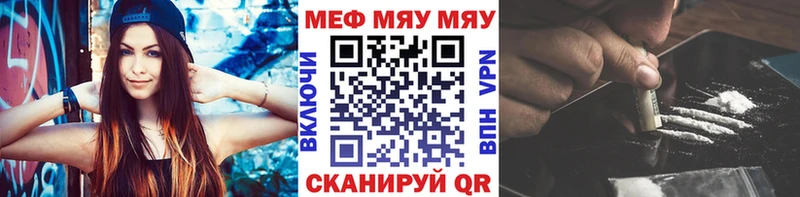 Меф кристаллы  OMG сайт  Дюртюли 