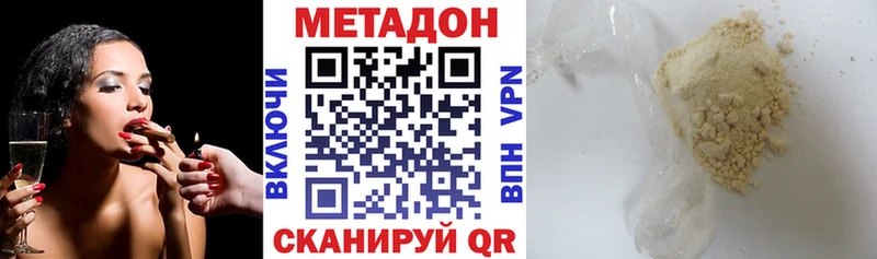 МЕГА сайт  Дюртюли  МЕТАДОН кристалл 