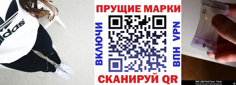 Марки NBOMe 1,8мг  Дюртюли 