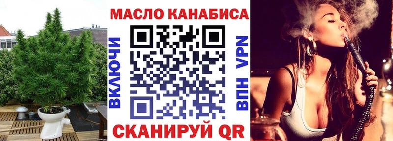 Дистиллят ТГК жижа Дюртюли