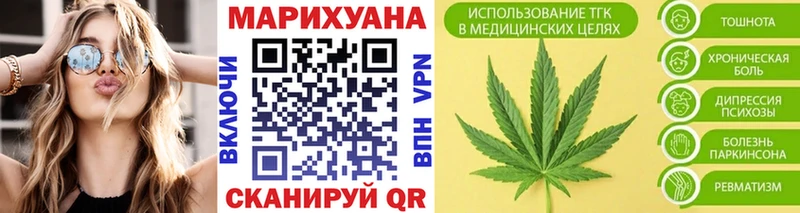 Каннабис марихуана  Дюртюли 